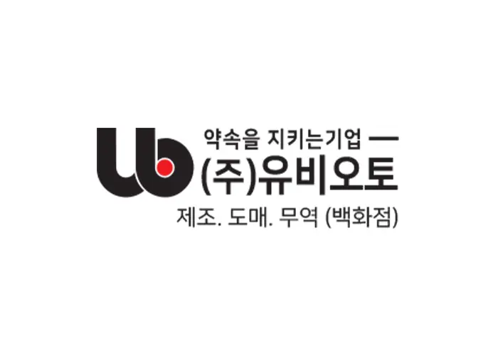 유비오토