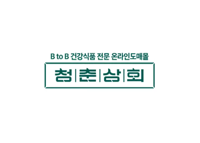 청춘상회