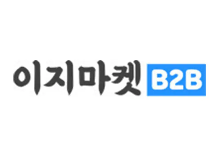 이지마켓B2B