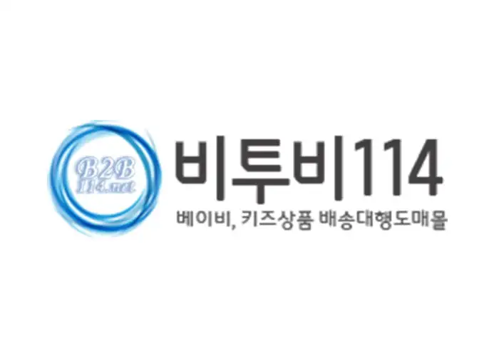 비투비114