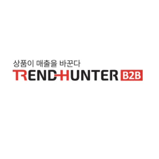 트렌드헌터B2B